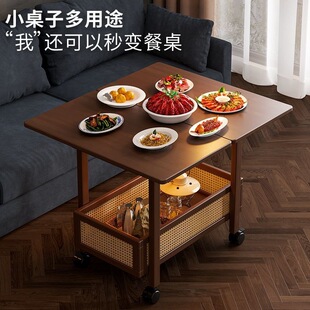 2026茶几客厅家用可移动折叠小户型实木中古风沙发小型多功能茶几