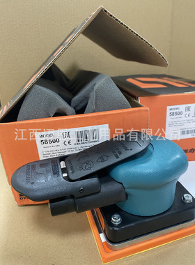 dynabrade纳布雷58500气动打磨机方型气动砂纸机气动磨光机