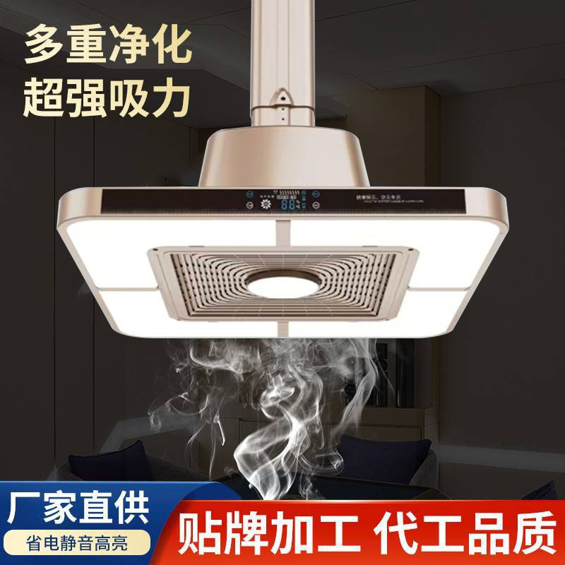麻将房棋牌室直排升降吸烟灯