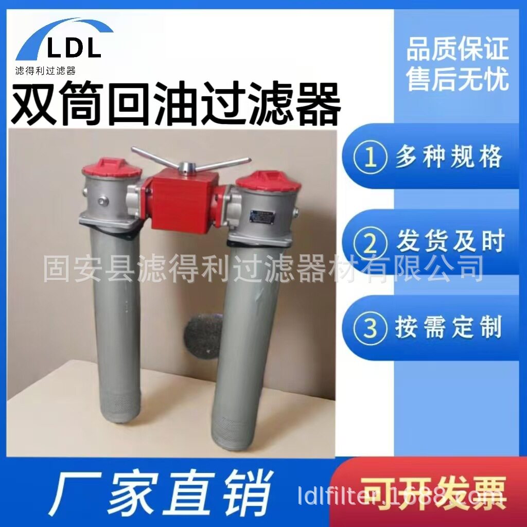 适配ISV全系液压泵站吸油滤器