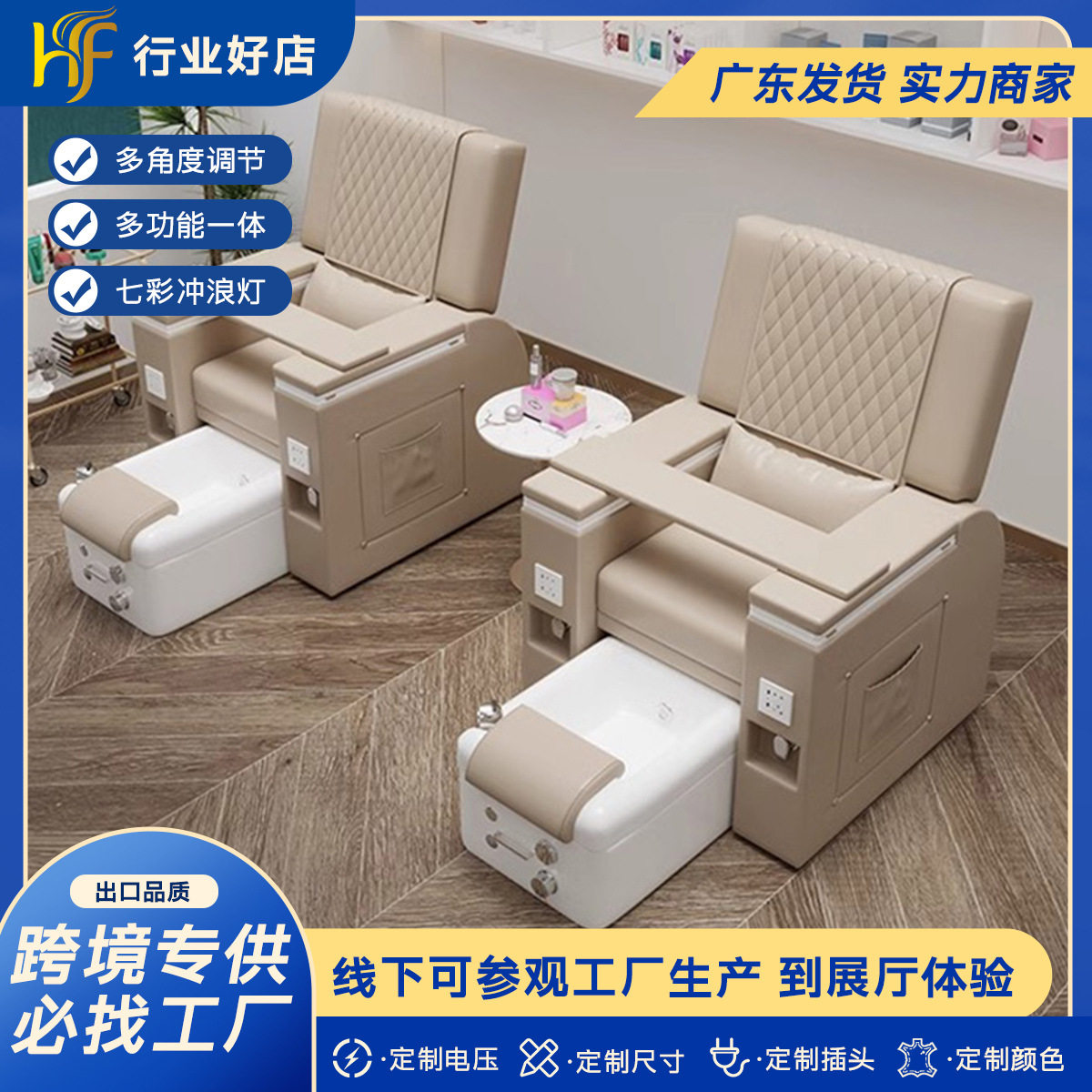 美容院电动按摩美甲足疗沙发椅