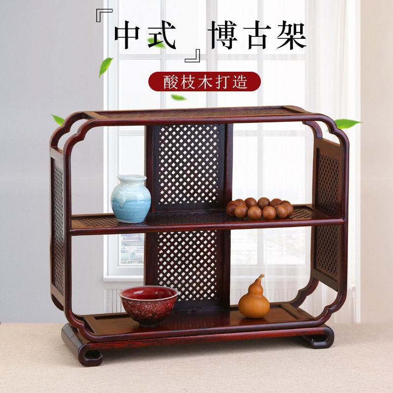 中式红木酸枝实木博古架多宝阁