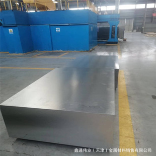 高纯铝板 1A97 含铝量99.97前苏联牌号 AB2  AB1