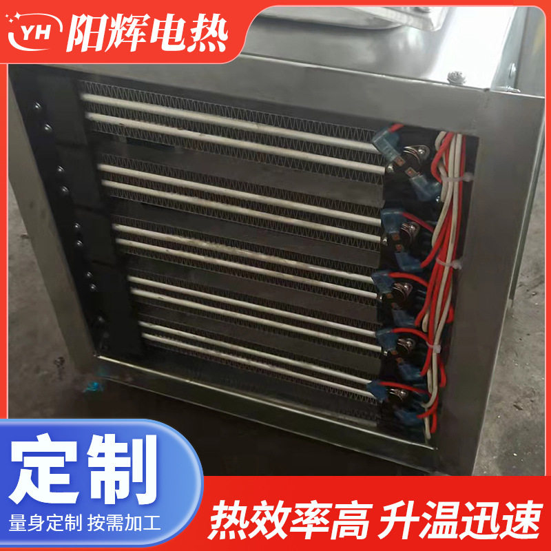 PTC框架式翅片空气预热器