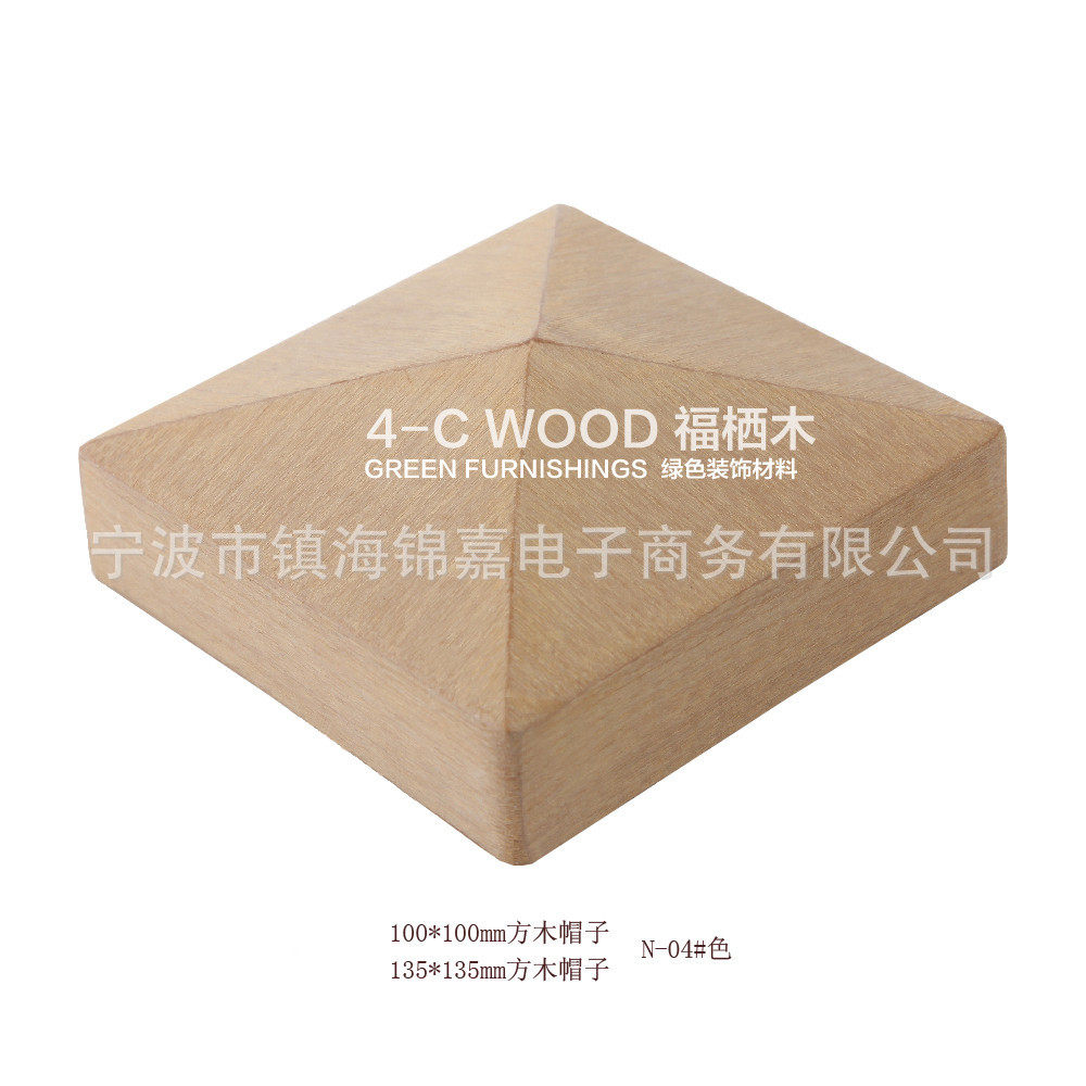 厂家提供包覆共挤花帽 刀架花园走廊花亭用配件 柱子盖帽规格齐全