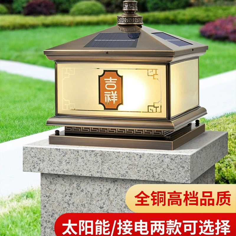 中式全铜户外防水庭院柱头灯