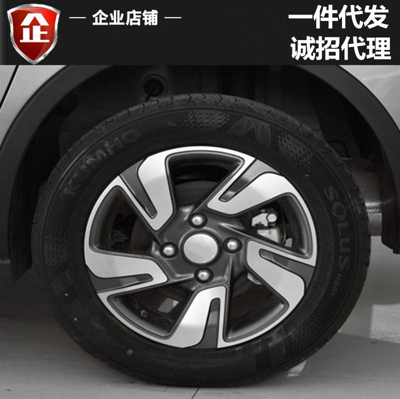 宝骏310W15寸铝合金轮毂