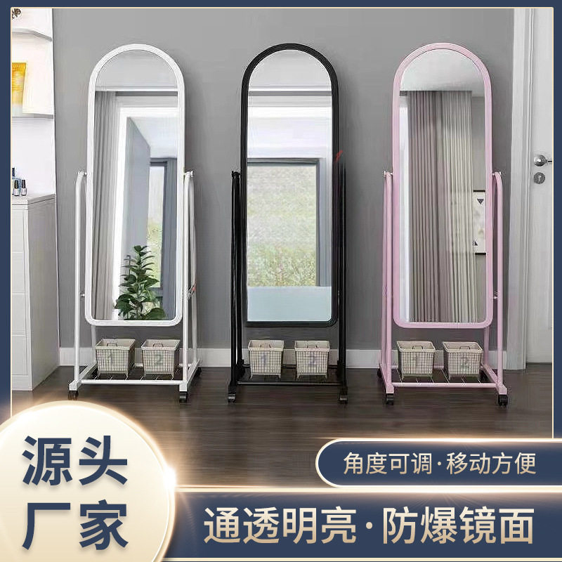 简约可移动落地全身镜