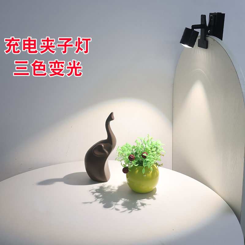 夹子射灯展示柜无线免打孔免安装三色变光充电射灯超长续航COB灯