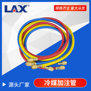 冷媒加注管/加氟管/加冷媒三色管/管子