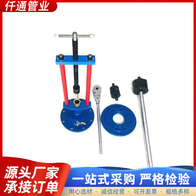 球墨铸铁PE管手动带压钻孔机