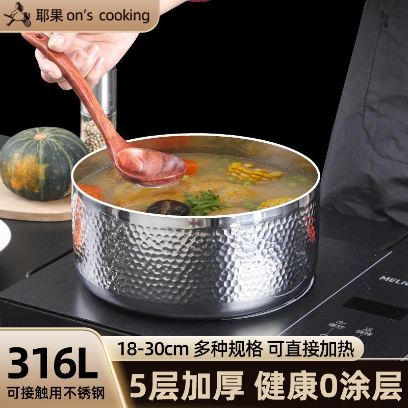 316不锈钢盆子套装加厚家用打蛋盆锻打锤纹盆和面洗菜火锅汤盆