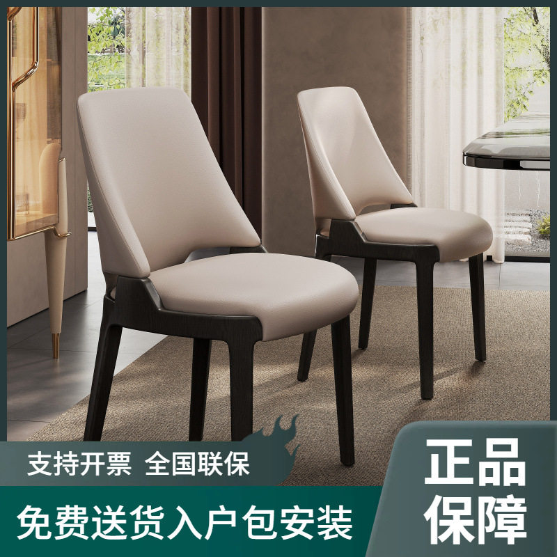 意式真皮实木餐椅轻奢免安装