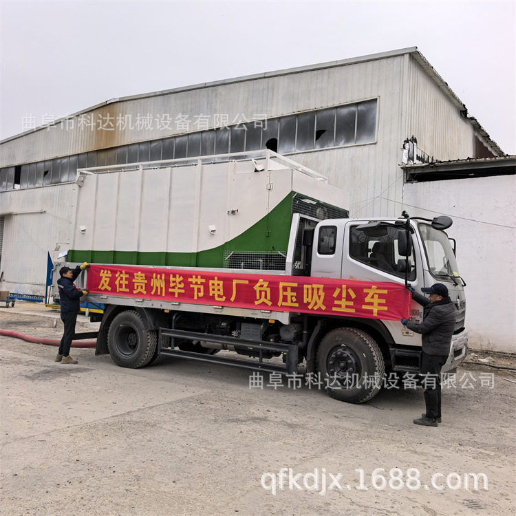 移动式负压粉煤灰清灰车