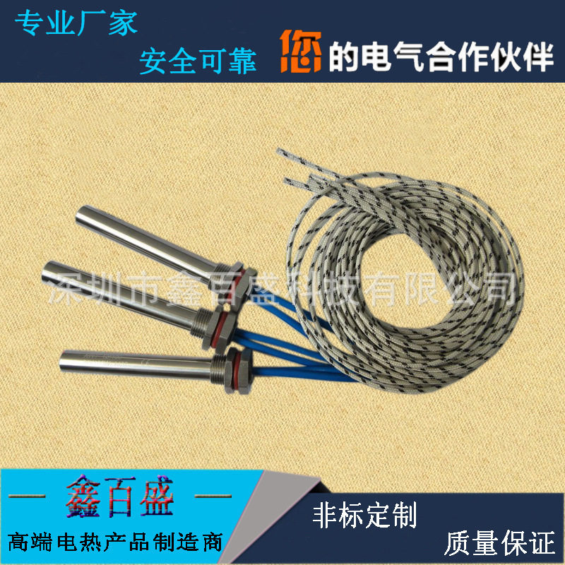 不锈钢单头电热管塑胶机械模具干烧加热管220v380v高温加热棒厂家