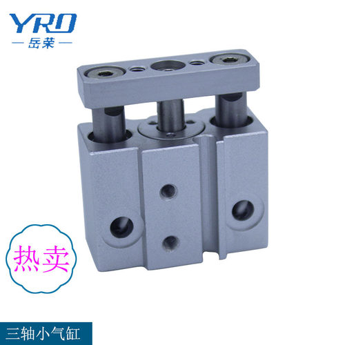 岳荣三轴带导杆气缸MGJ6-5-10-15三杆导杆气缸MGJ10-15-20现货