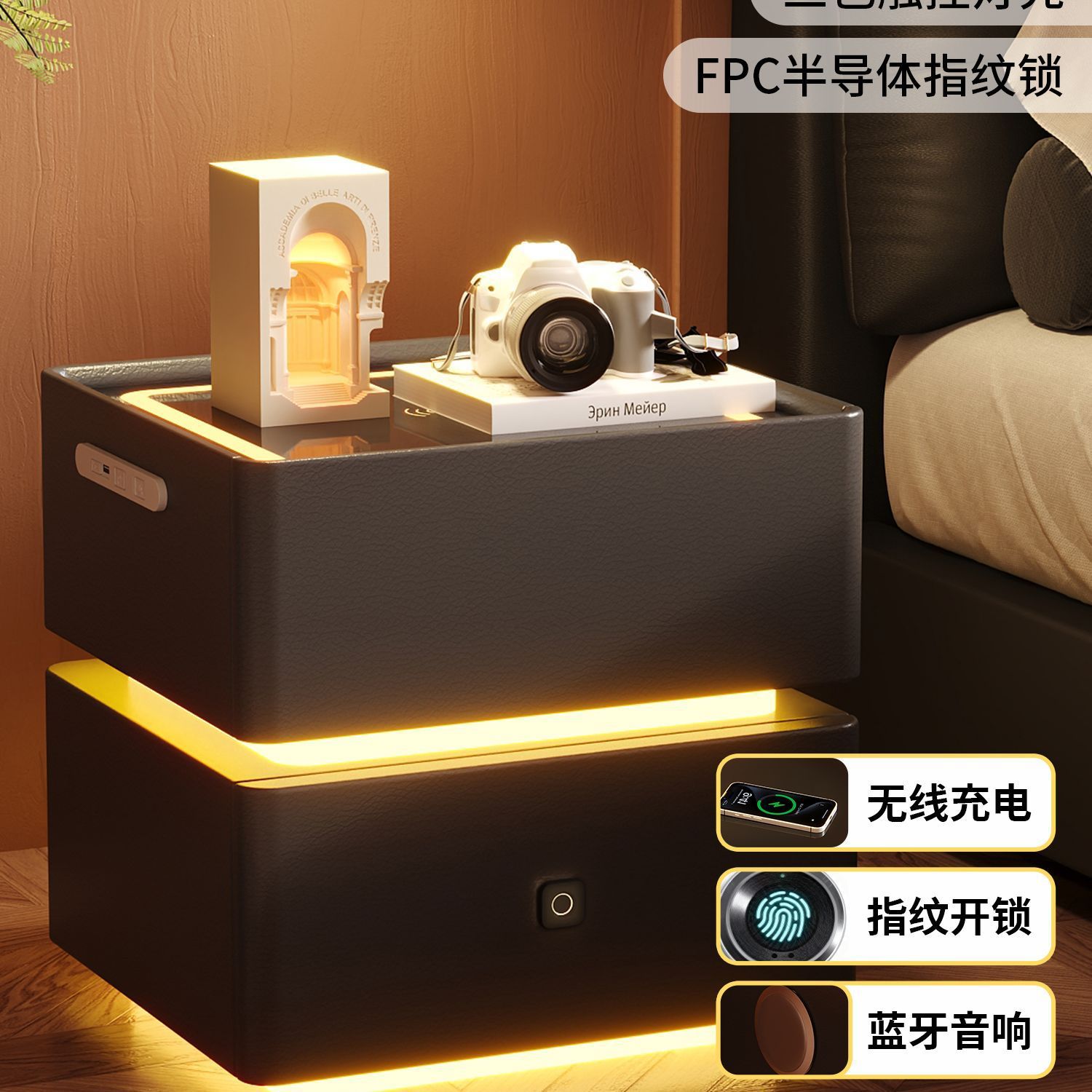 带灯悬浮实木床头柜智能无线充