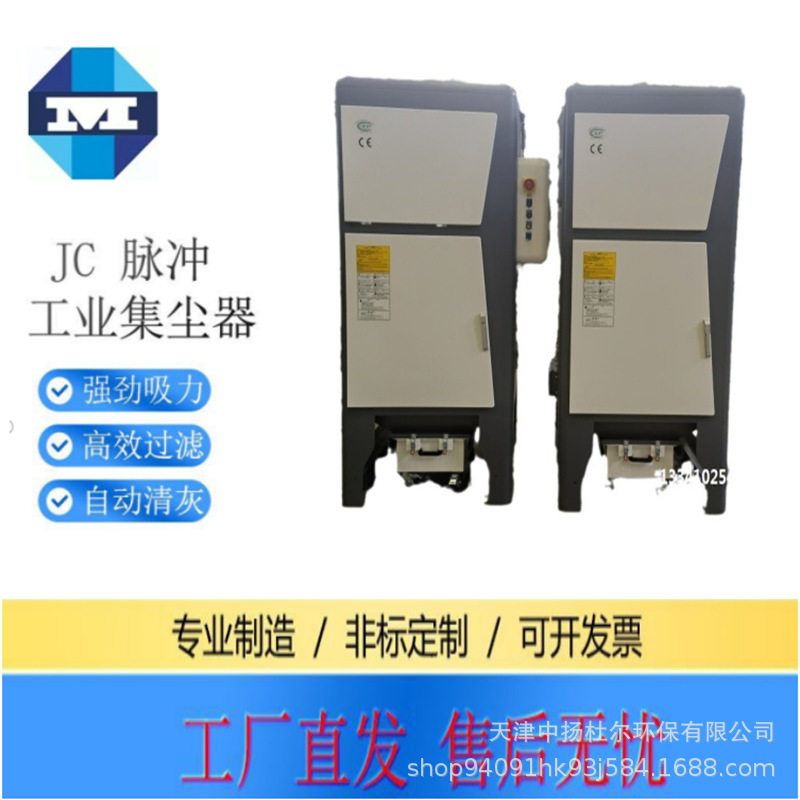 环保设备工业脉冲滤筒除尘器小型除尘机移动打磨集尘器粉尘收集器