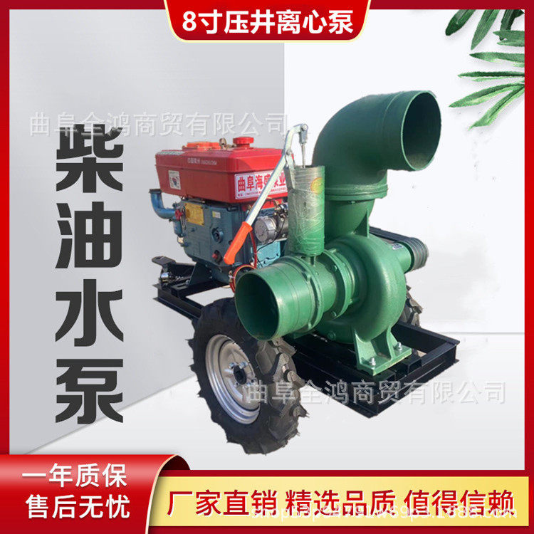 柴油发电机大流量灌溉泵 大流量灌溉抽水机 带轮款抽水泵批发