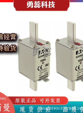 熔断器    160NHG1B  200NHG1B  224NHG1B