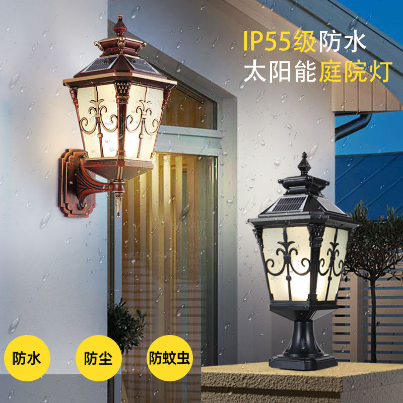 太阳能防水欧式庭院柱头灯