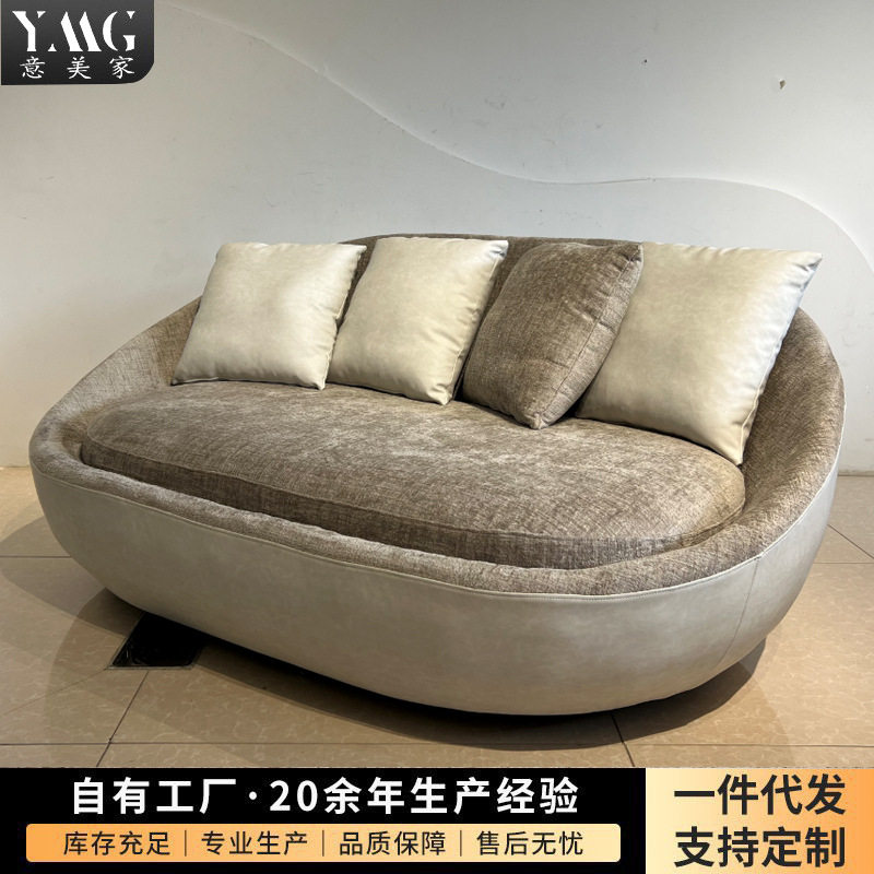 意美家北欧小户型贝壳懒人沙发