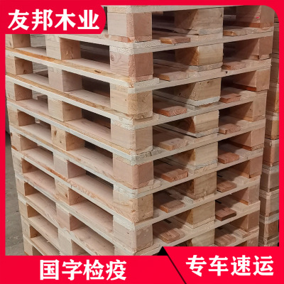 源头厂家制作免熏蒸木托盘物流仓储木托盘发货准时质优价优