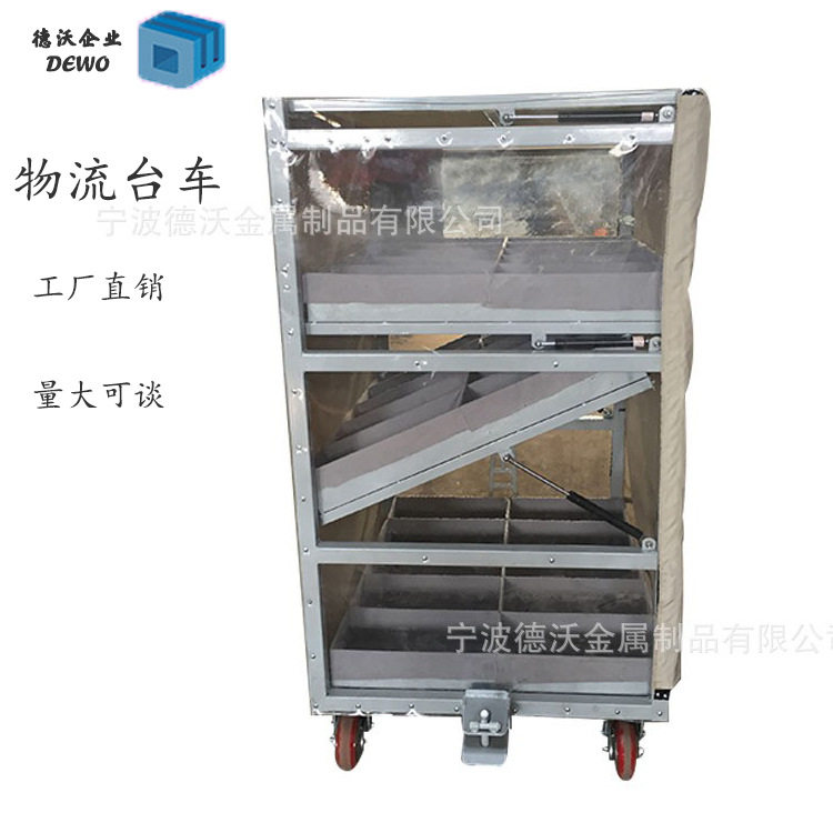 宁波厂家小配件物流台车金属手推车防尘运输工具车布料料架