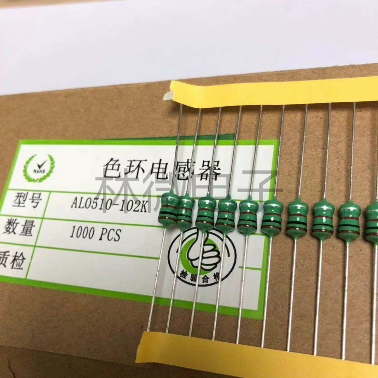 色环电感直插DIP色码电感1W AL0510-102K 1MH 工字形电感线圈现货