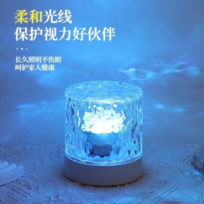 卧室水波纹氛围蓝牙音响灯