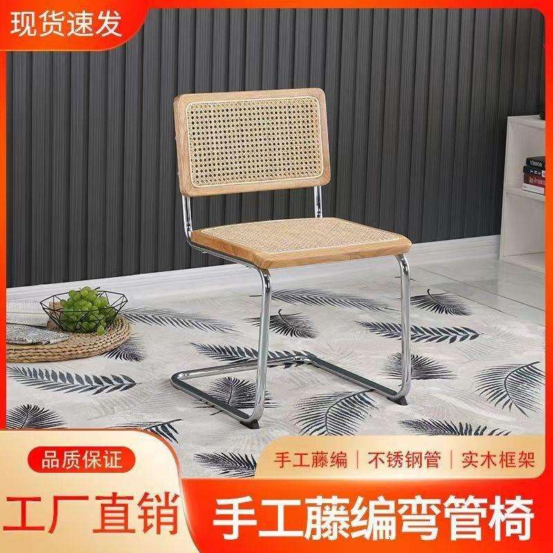 北欧实木中古铁架餐椅简约天然藤编复古休闲椅家用餐厅客厅书房椅