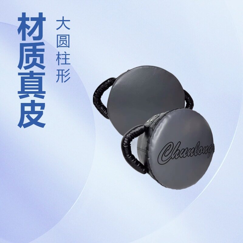 拳击重拳靶盾靶散打专业力量训练圆靶陪练靶泰拳脚靶教练手靶鼓靶