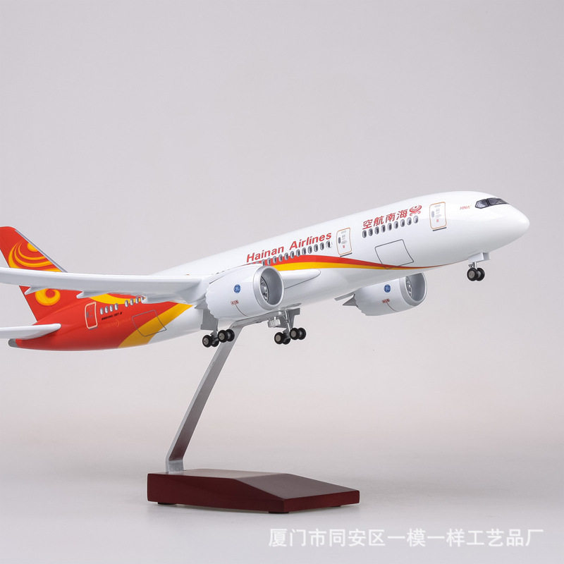 带灯1:130海南航空787海航客机民航波音787仿真飞机模型43cm摆件