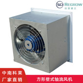 轴流通风机DFBZ低噪声大风量壁式 排风换气钢制方形壁式 轴流风机