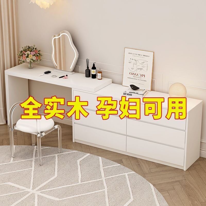 实木伸缩梳妆台斗柜一体