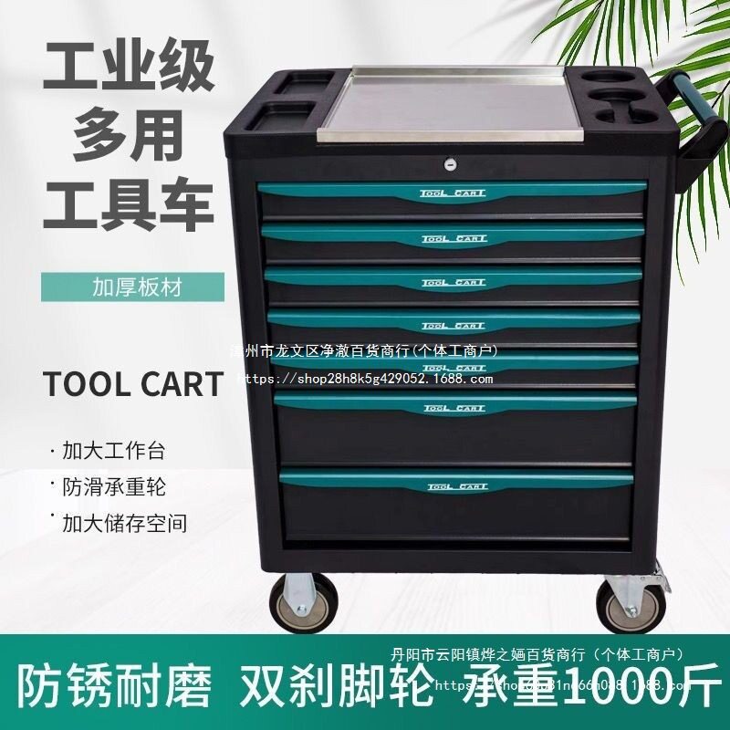 多层工具车抽屉式维修工具车小推车汽修工具车加重型工具车车间用