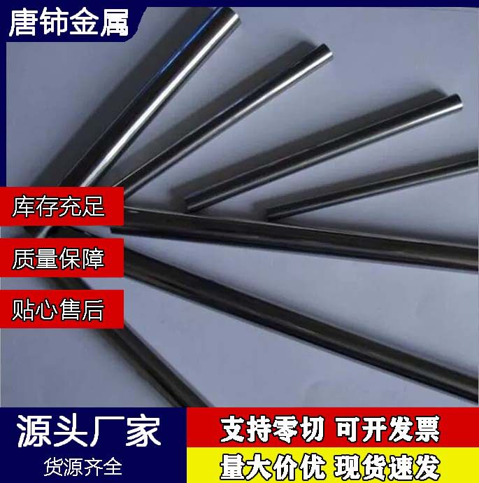 现货钨钢YG3/YG6/YG8/YG15/YG20/YT15硬质合金板 高耐冲击 冲头料