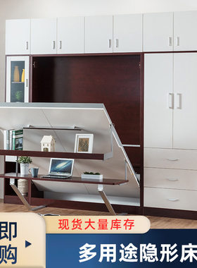 带书桌隐形床 多功能节省空间家具 折叠书桌厂家直供 小户型家用