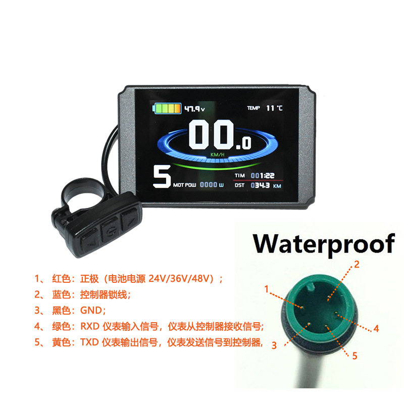 自行车锂电改装 KT-LCD8LU昆腾光感智能彩色屏幕液晶仪表防水接头