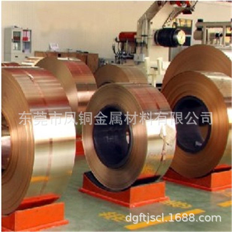 高精锡磷铜带0.25 0.3 0.5 0.6mm半硬磷铜带分条 C5191H硬磷铜片