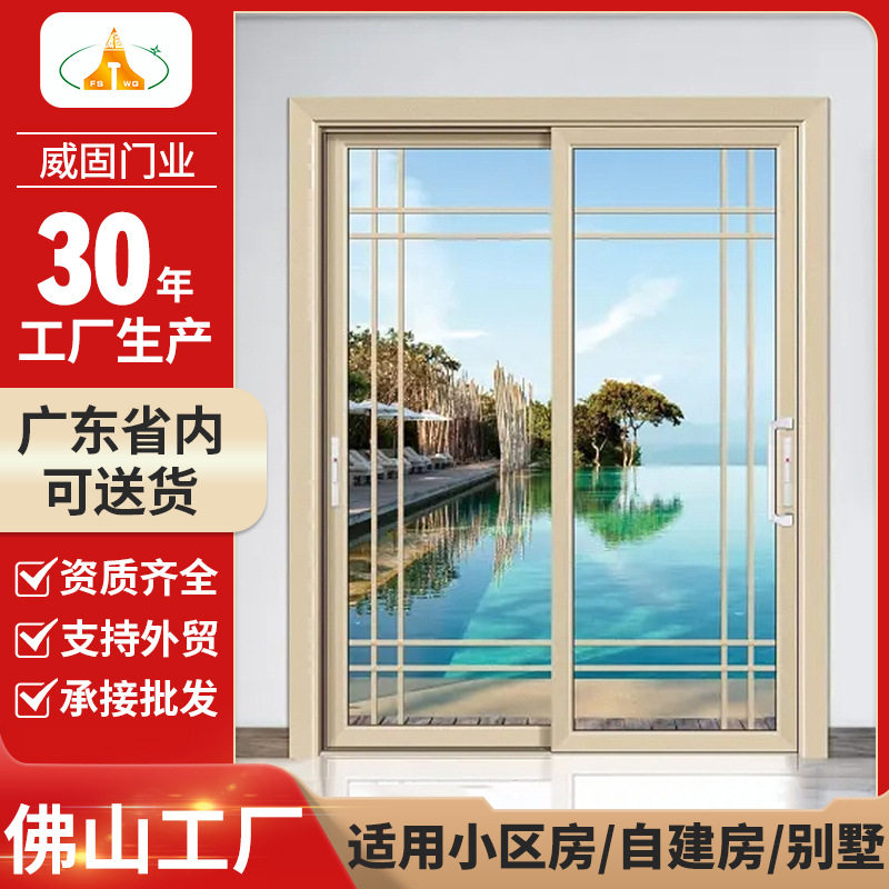 封阳台重型推拉门客厅移门别墅入户庭院大门室外断桥铝封窗提升门