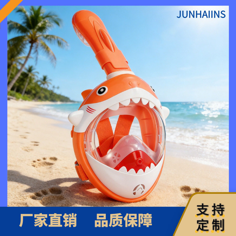 定制儿童全脸潜水镜浮潜面罩防水防雾食品级硅胶批量混批可印logo
