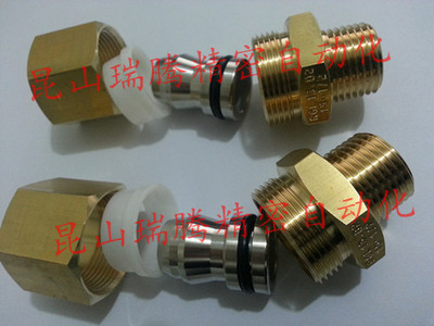 RGL快换接头15-1/2黃铜制软管接头