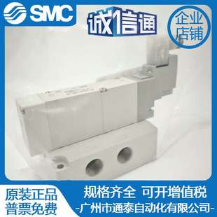 全新SMC電磁閥SY9140 9340 DZD 9240