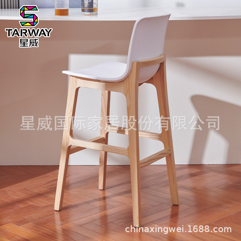 星威简约北欧水曲柳木塑酒吧椅时尚家用吧台椅木塑高脚椅子