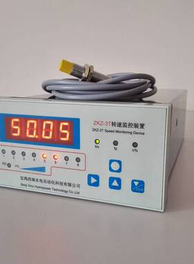 ZKZ-3T残压齿盘双通道转速监控装置