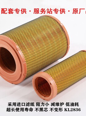 厂家供应E13C泵车2836广汽日野700空滤重卡搅拌车S17801-3450空滤