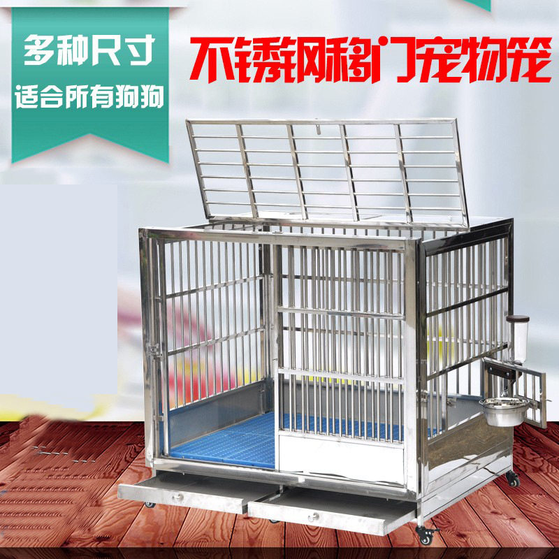 不锈钢狗笼子大中型犬宠物围栏加粗加厚移门金毛宠物大狗笼子
