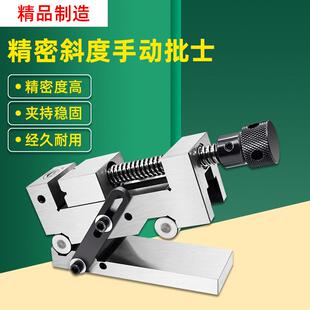 西南SWT手动正弦工具万力斜度平口钳批士可调角度虎钳可倾斜夹具