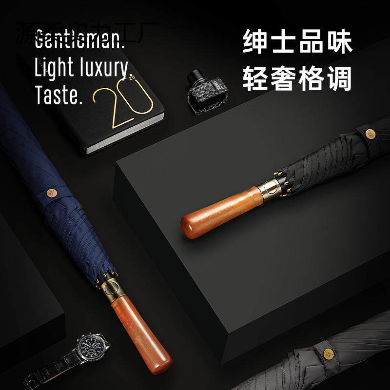 W1TR英伦黑色男士雨伞长柄伞大号双人日系直把伞暴雨抗风